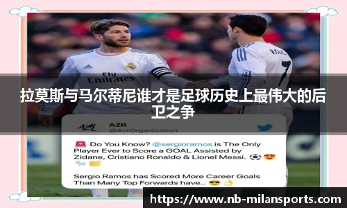 米兰体育官方网站入口